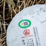 黔茶之涧现货交易中心：五位一体模式重塑茶产业格局